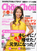 �G���V���V���̎ʐ^